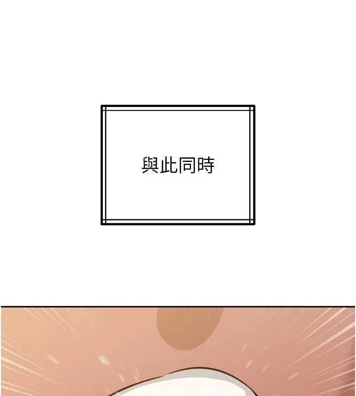 暴君会长的娇媳们-第19話-二媳婦盡孝♥ - 图片 53