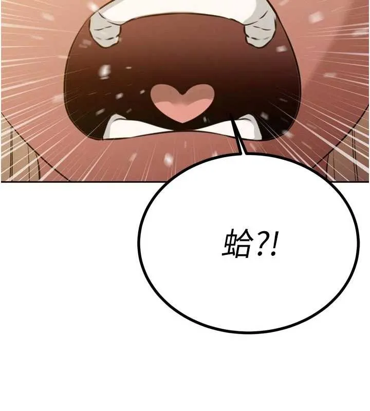 暴君会长的娇媳们-第19話-二媳婦盡孝♥ - 图片 54