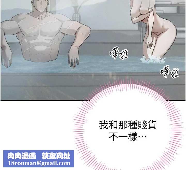 暴君会长的娇媳们第19話-二媳婦盡孝&hearts;