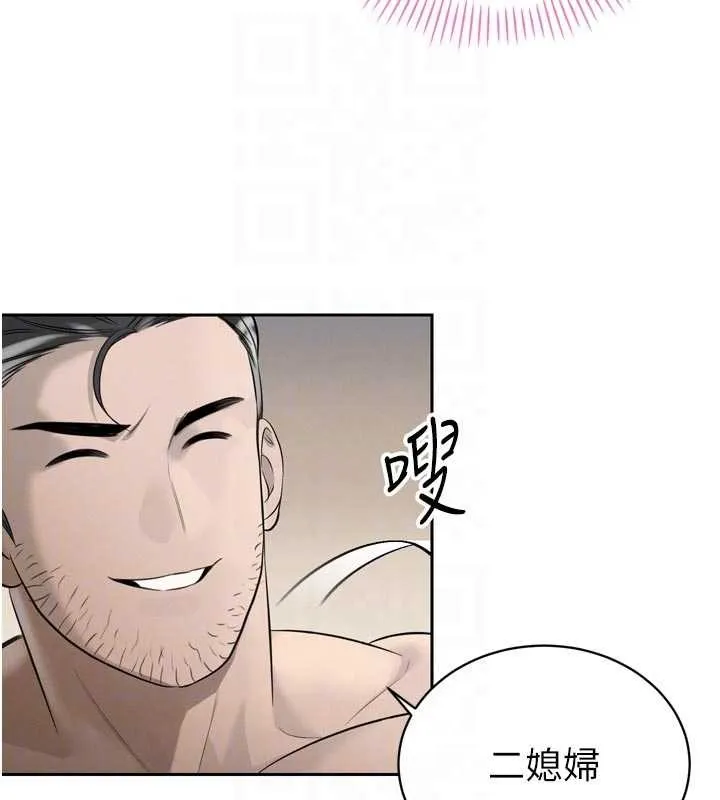 暴君会长的娇媳们-第19話-二媳婦盡孝♥ - 图片 78