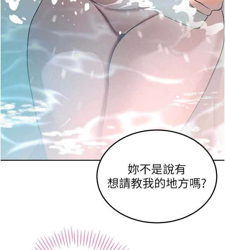 暴君会长的娇媳们第19話-二媳婦盡孝&hearts;