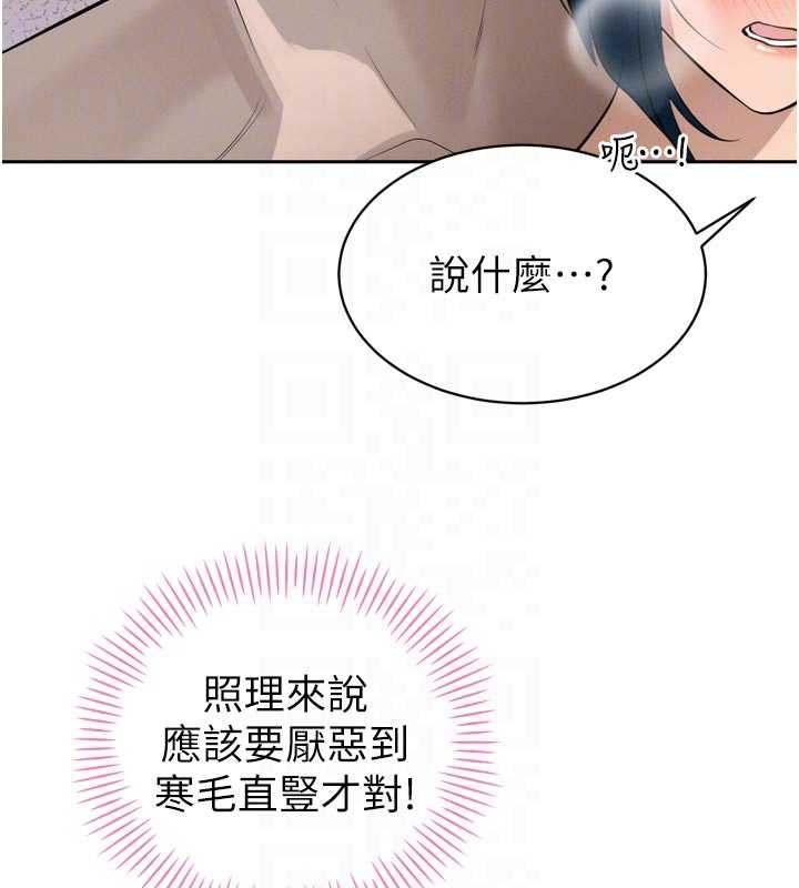 暴君会长的娇媳们第19話-二媳婦盡孝&hearts;