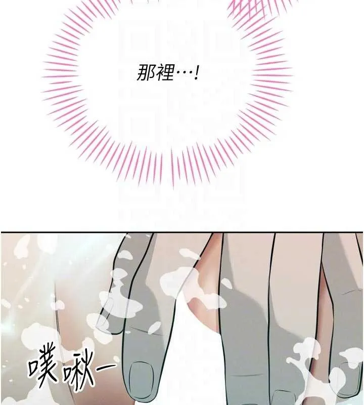 暴君會長的嬌媳們第19話-二媳婦盡孝&hearts;