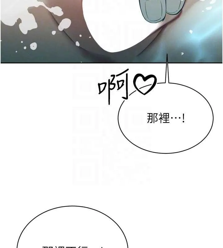 暴君會長的嬌媳們第19話-二媳婦盡孝&hearts;