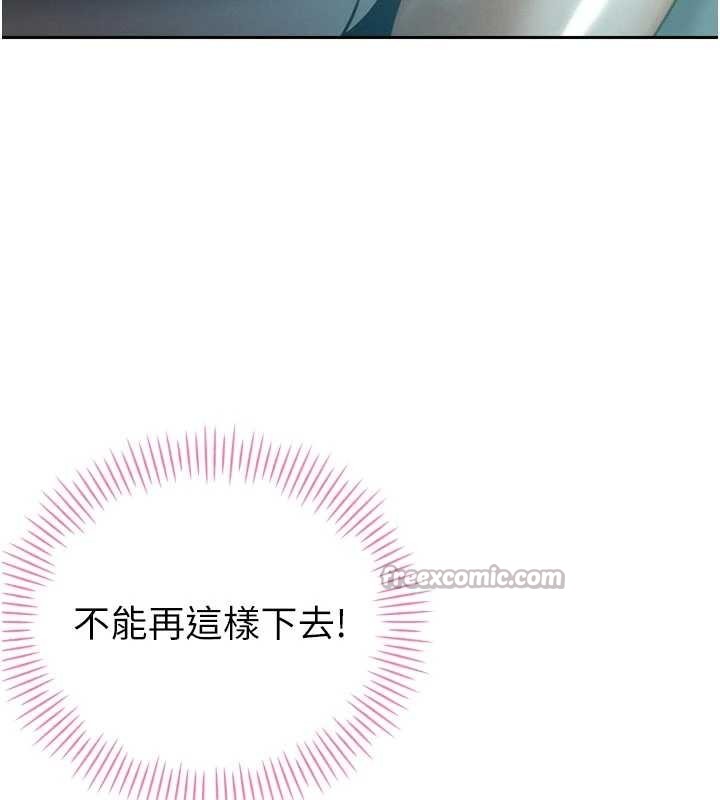 暴君会长的娇媳们第19話-二媳婦盡孝&hearts;