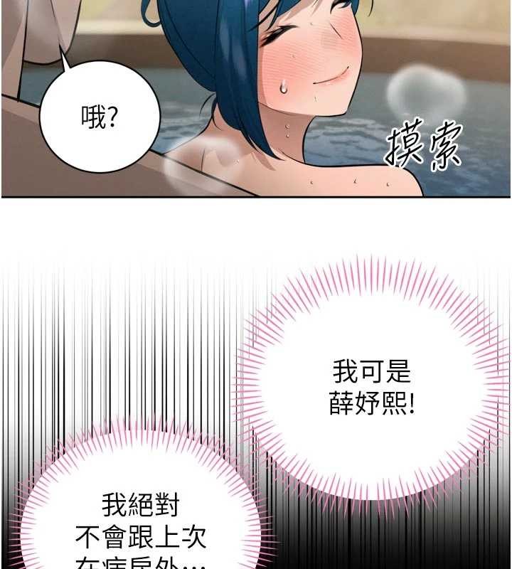 暴君会长的娇媳们第19話-二媳婦盡孝&hearts;