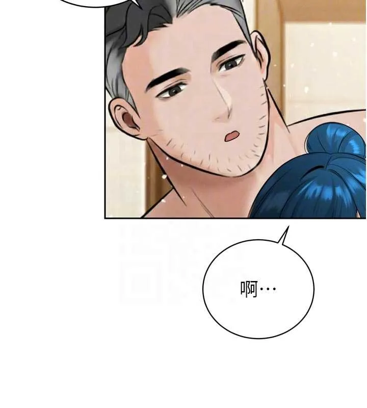 暴君会长的娇媳们-第19話-二媳婦盡孝♥ - 图片 117