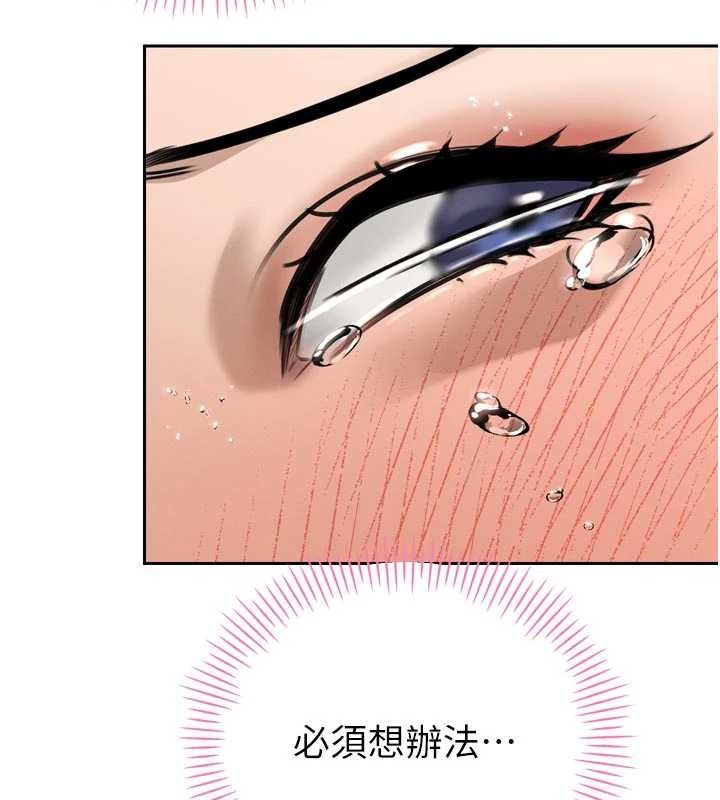 暴君会长的娇媳们第19話-二媳婦盡孝&hearts;