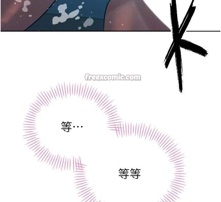 暴君会长的娇媳们-第19話-二媳婦盡孝♥ - 图片 126