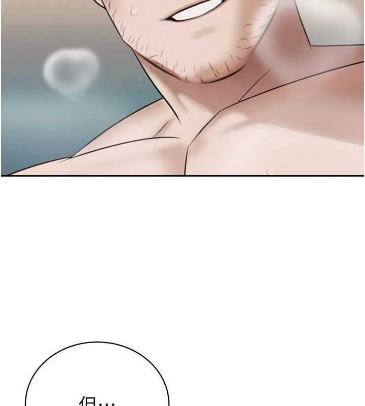 暴君会长的娇媳们第19話-二媳婦盡孝&hearts;