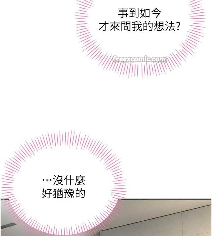 暴君会长的娇媳们第19話-二媳婦盡孝&hearts;