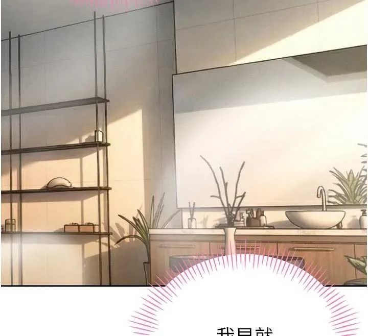 暴君會長的嬌媳們第19話-二媳婦盡孝&hearts;