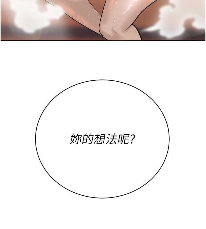 暴君会长的娇媳们第19話-二媳婦盡孝&hearts;