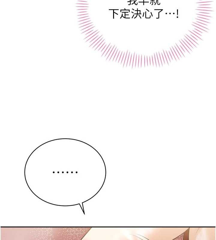 暴君会长的娇媳们第19話-二媳婦盡孝&hearts;