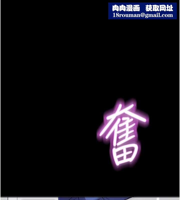 大凤村妇女会第28話-讓妳知道「這把」的厲害!