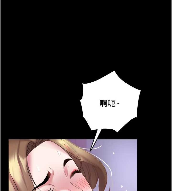 大凤村妇女会第28話-讓妳知道「這把」的厲害!