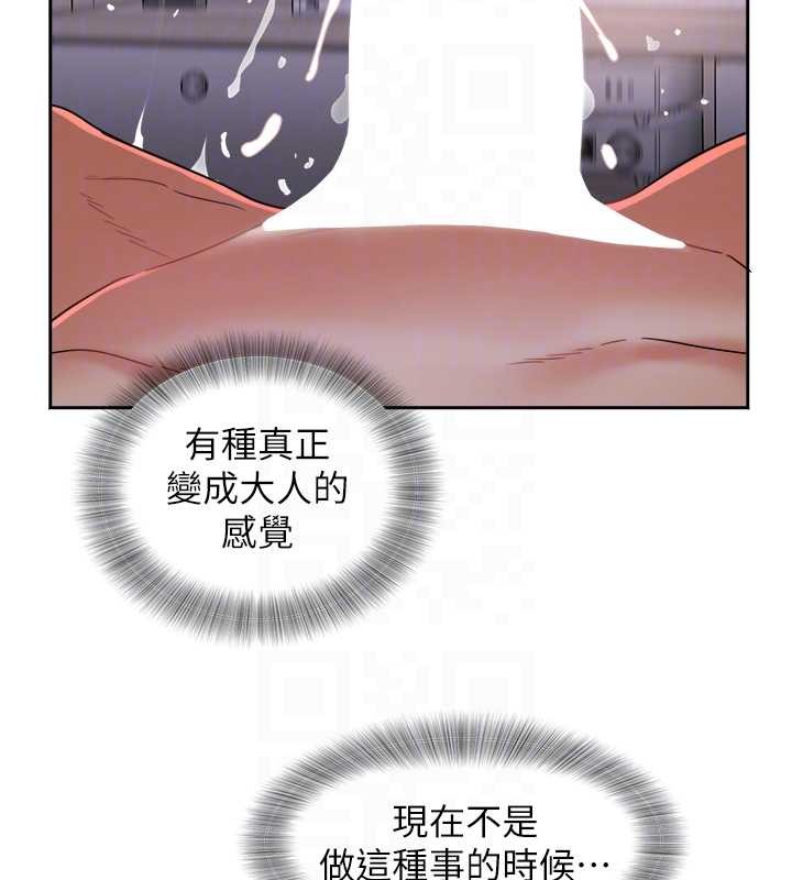 大凤村妇女会第28話-讓妳知道「這把」的厲害!