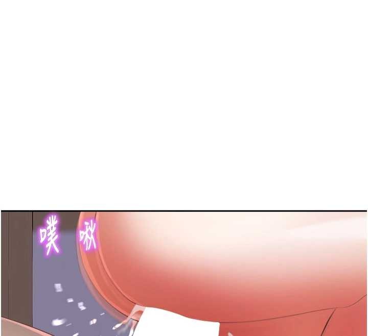 大凤村妇女会第28話-讓妳知道「這把」的厲害!