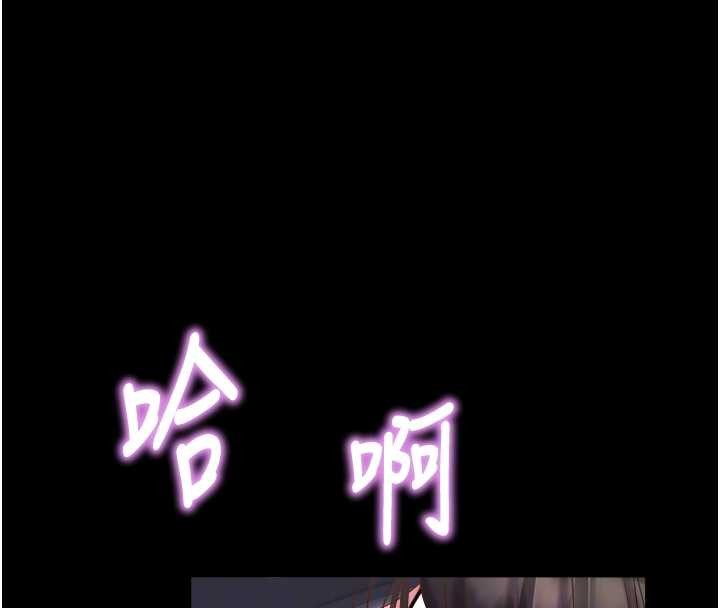 大凤村妇女会第28話-讓妳知道「這把」的厲害!