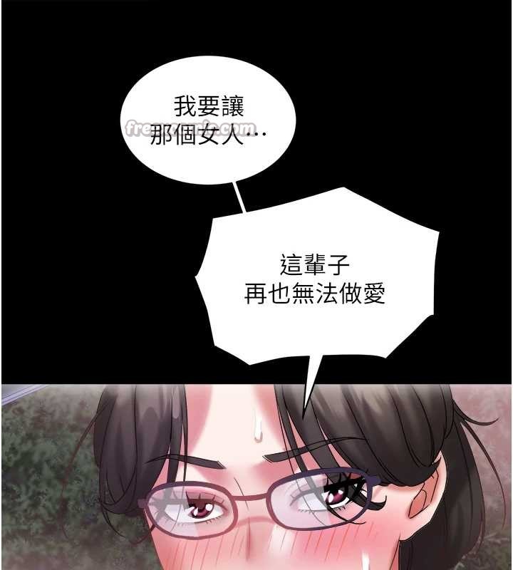 大凤村妇女会第28話-讓妳知道「這把」的厲害!