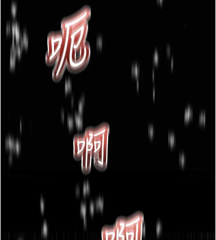 大凤村妇女会第28話-讓妳知道「這把」的厲害!