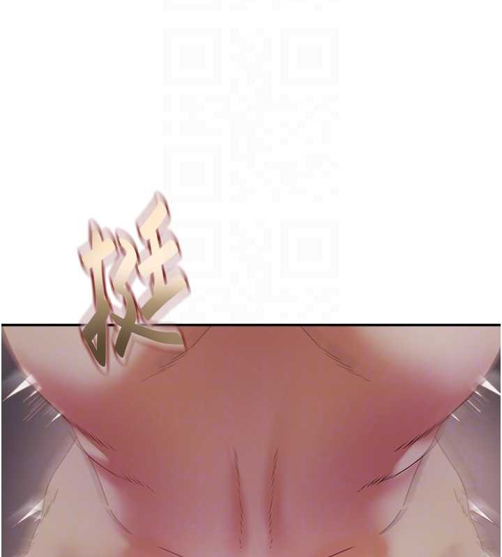 大凤村妇女会第28話-讓妳知道「這把」的厲害!