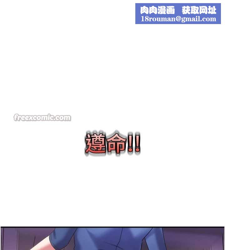 大凤村妇女会第28話-讓妳知道「這把」的厲害!