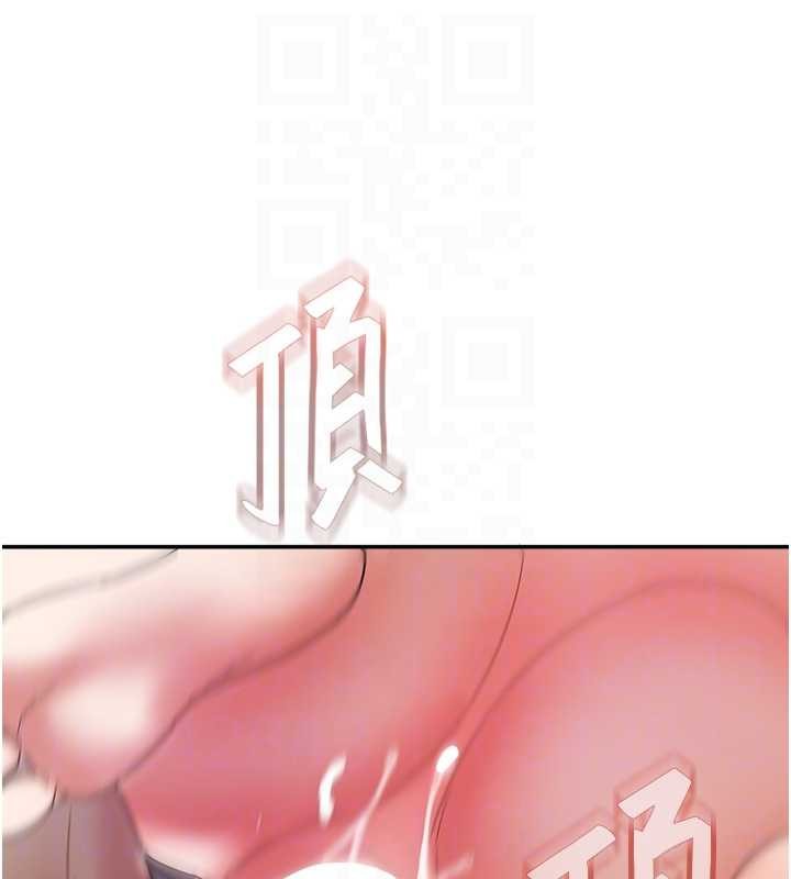 大凤村妇女会第28話-讓妳知道「這把」的厲害!