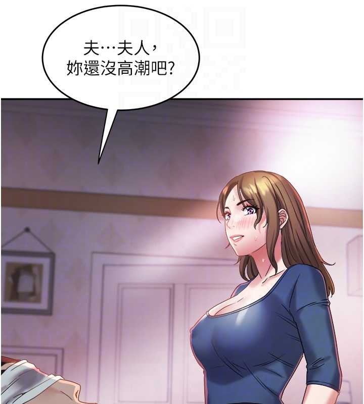 大凤村妇女会第28話-讓妳知道「這把」的厲害!