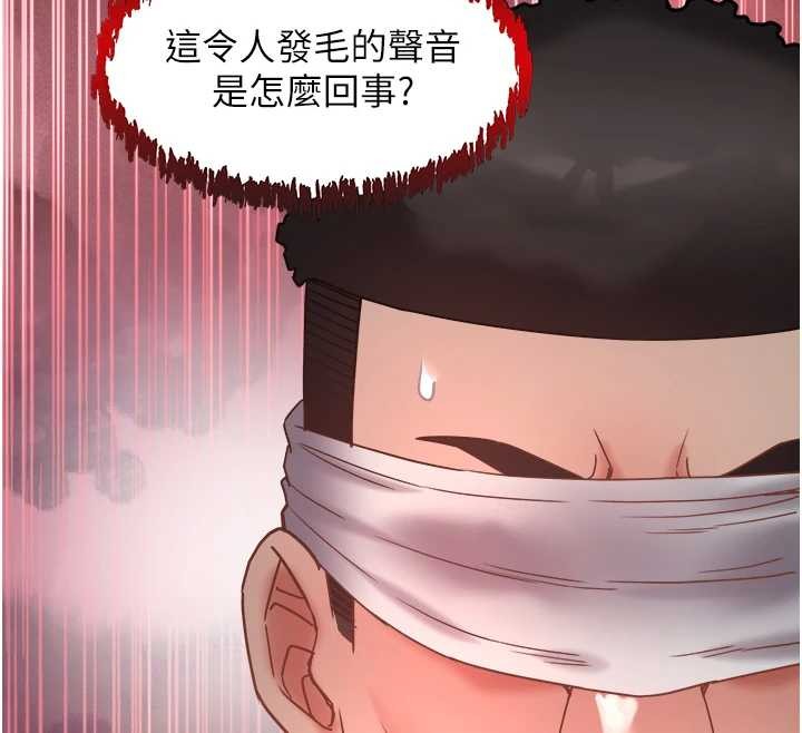 大凤村妇女会第28話-讓妳知道「這把」的厲害!