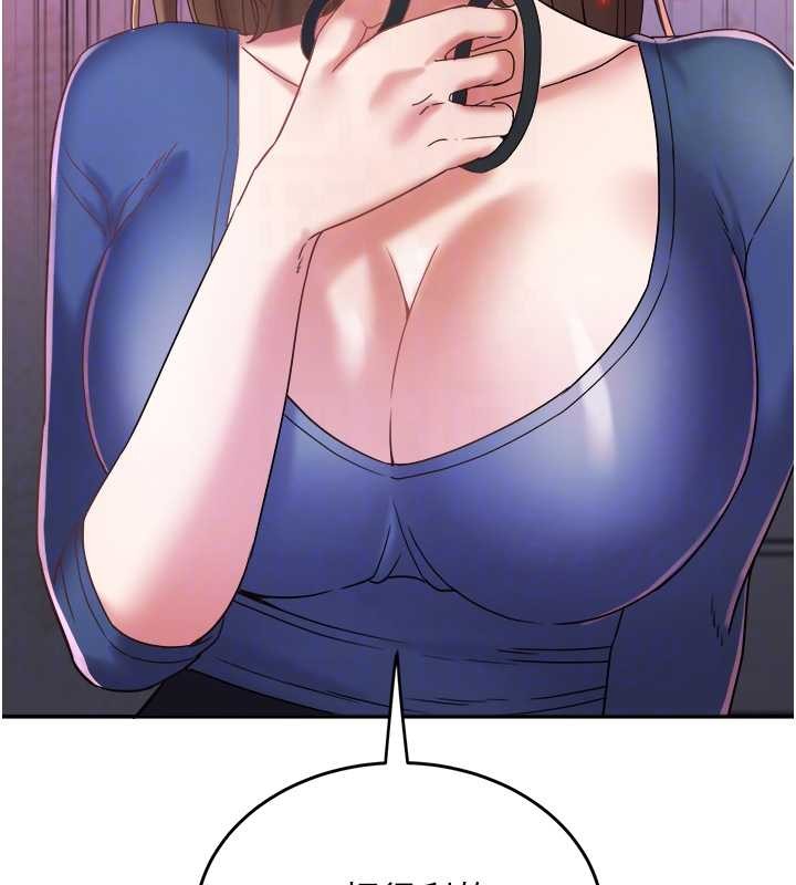 大凤村妇女会第28話-讓妳知道「這把」的厲害!