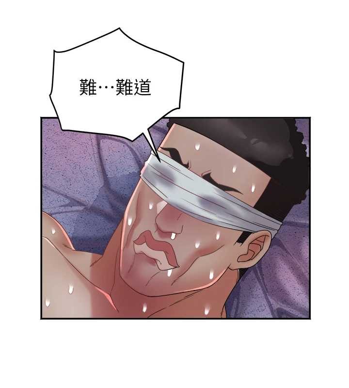 大凤村妇女会第28話-讓妳知道「這把」的厲害!