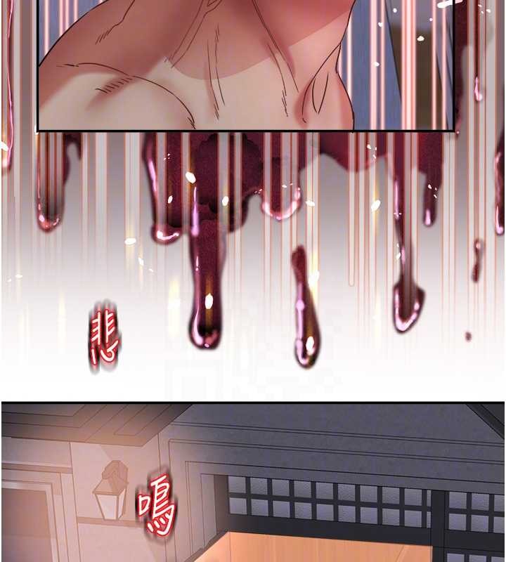 大凤村妇女会第28話-讓妳知道「這把」的厲害!