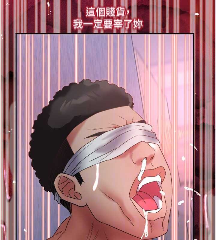 大凤村妇女会第28話-讓妳知道「這把」的厲害!