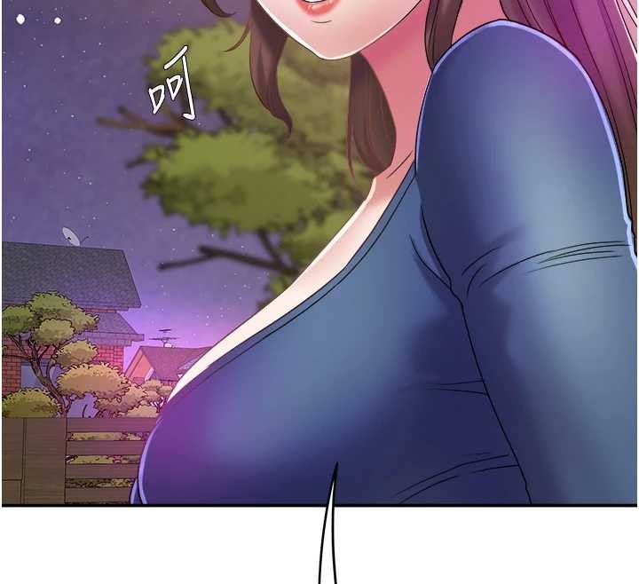 大凤村妇女会第28話-讓妳知道「這把」的厲害!