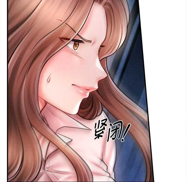 会长家的小儿子-第45話 - 图片 8