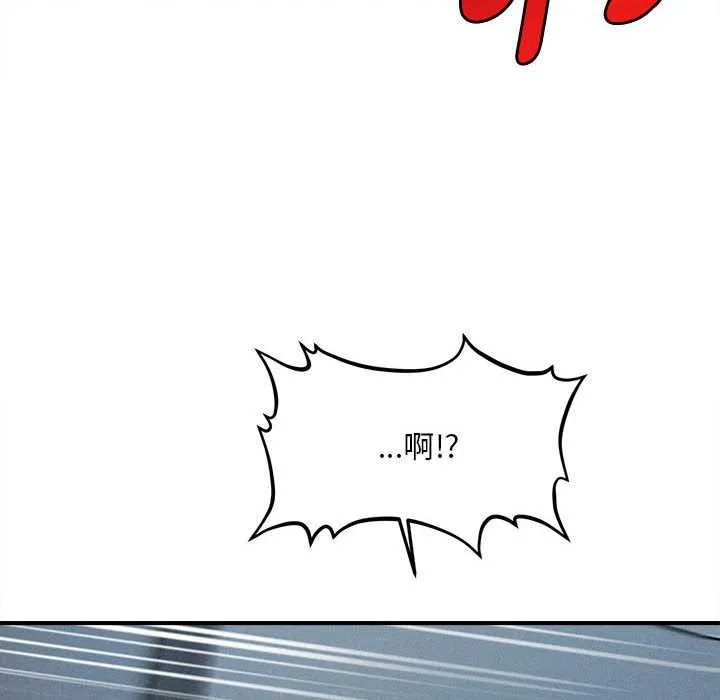 会长家的小儿子-第45話 - 图片 10