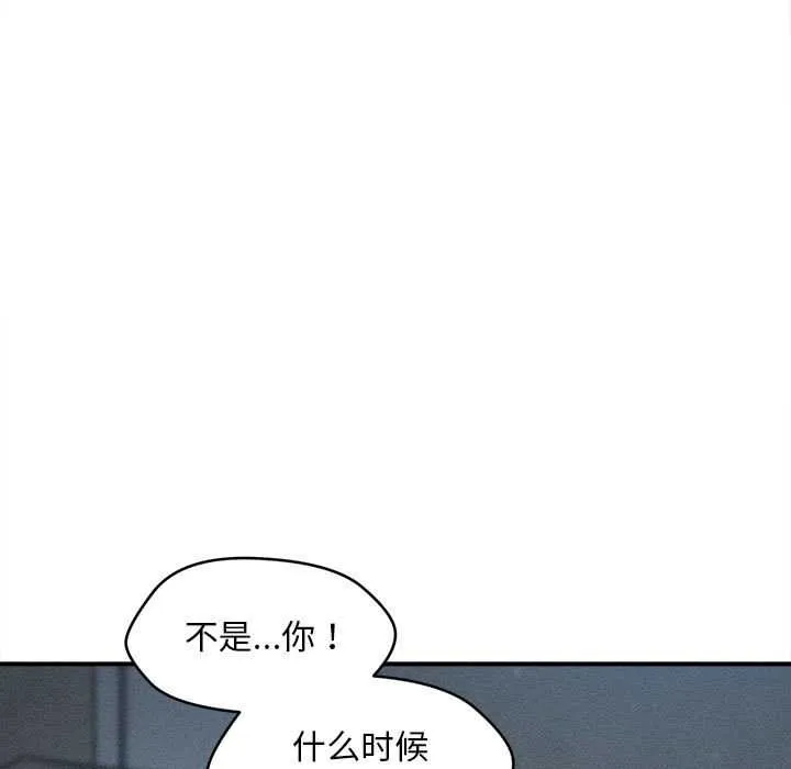 会长家的小儿子-第45話 - 图片 25