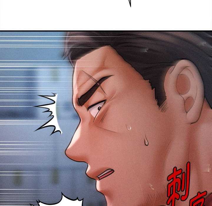 会长家的小儿子第45話