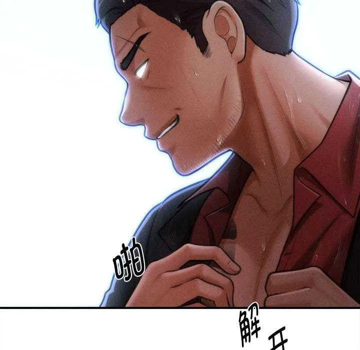 会长家的小儿子-第45話 - 图片 49