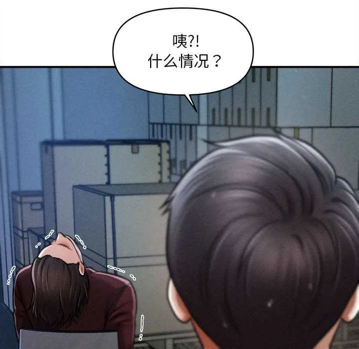 会长家的小儿子-第45話 - 图片 61