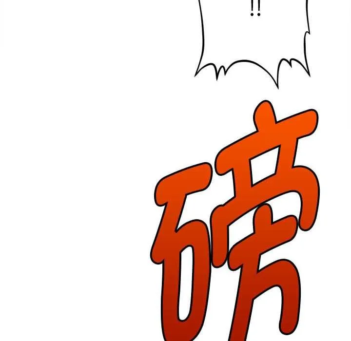 会长家的小儿子-第45話 - 图片 77