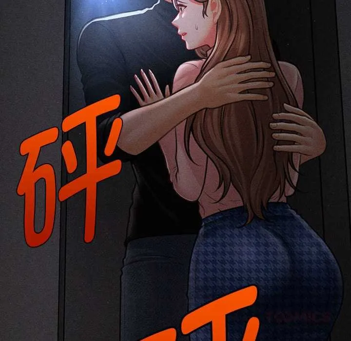 会长家的小儿子-第45話 - 图片 81