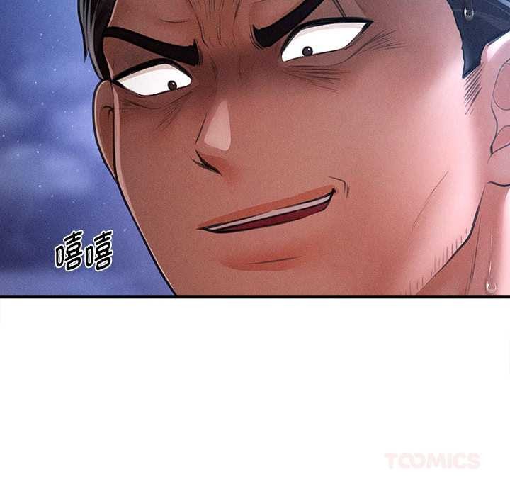 会长家的小儿子第45話