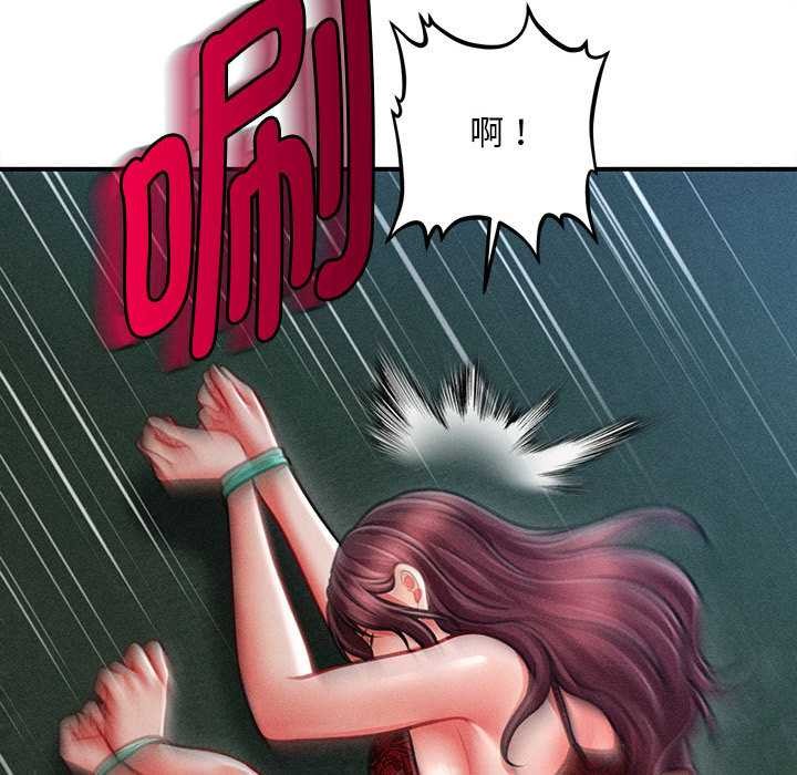 会长家的小儿子第45話