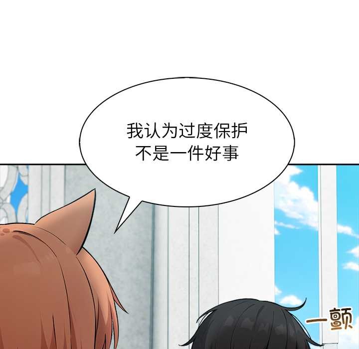 异世界骑士团长第48話