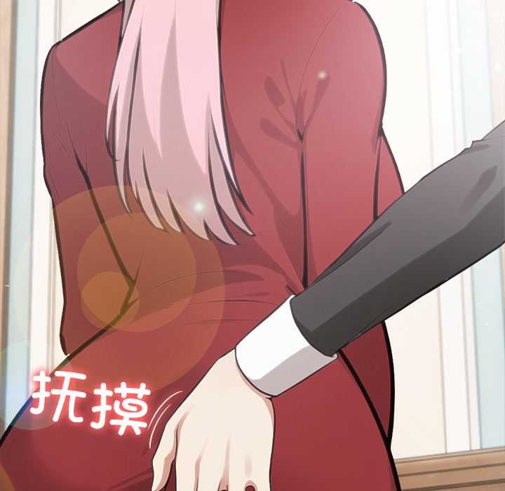 异世界骑士团长第48話