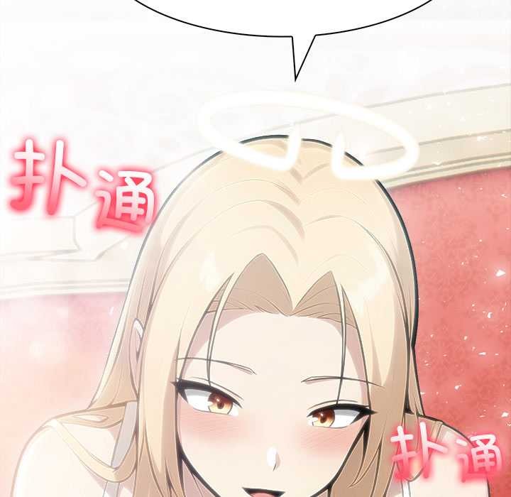 异世界骑士团长第48話