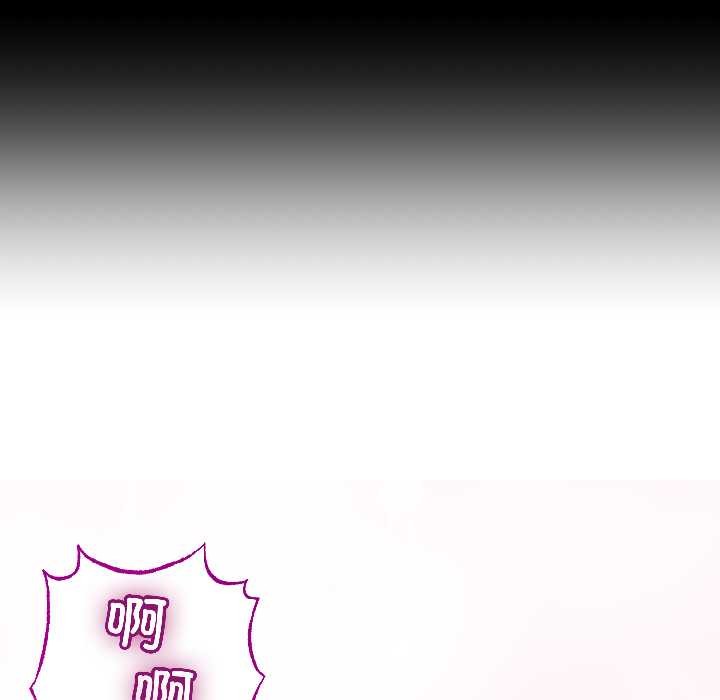 与初恋的以外同居第46話