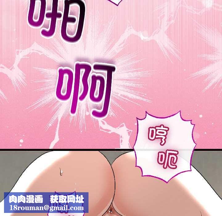 与初恋的以外同居第46話